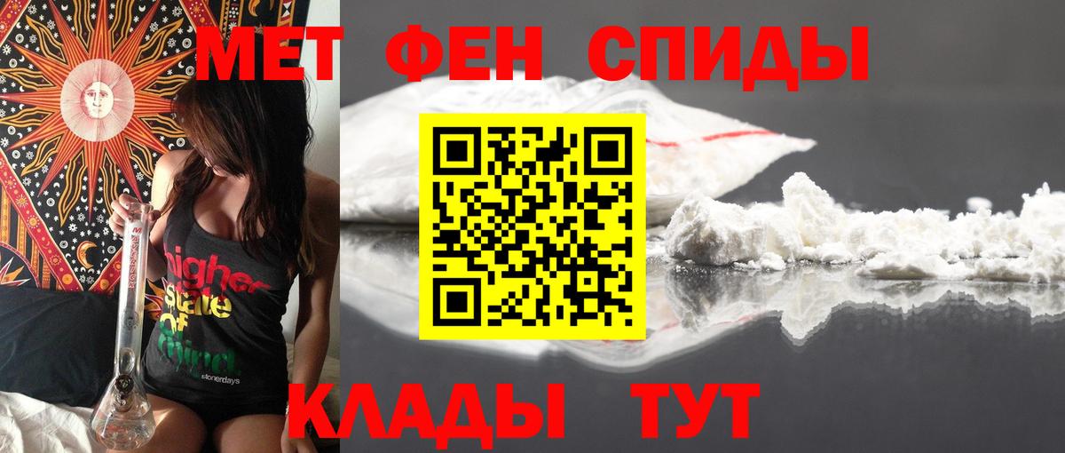 АМФ  Вход с VPN  Сертолово  АМФЕТАМИН 97% 