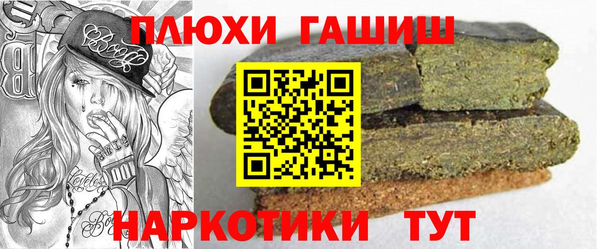 Сертолово  ГАШ убойный  Вход с VPN 