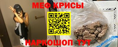 бошки Первоуральск