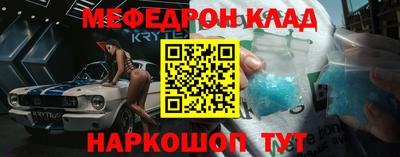 прущая мука Партизанск
