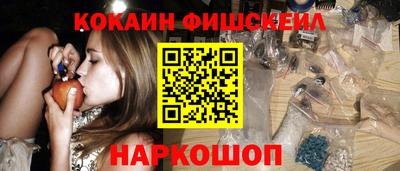 бошки Первоуральск