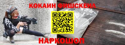 мефедрон мука Пенза