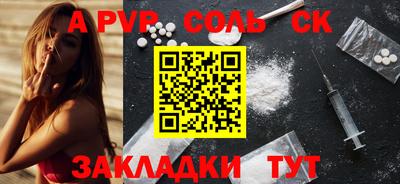 бошки Первоуральск