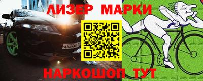 прущая мука Партизанск