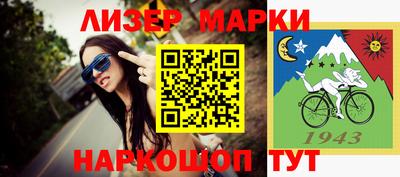 прущая мука Партизанск