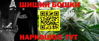 бошки Первоуральск
