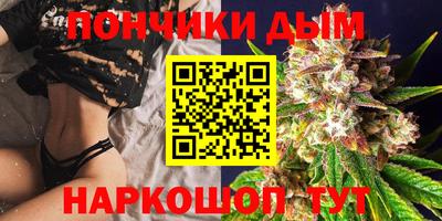 бошки Первоуральск
