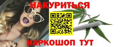 бошки Первоуральск