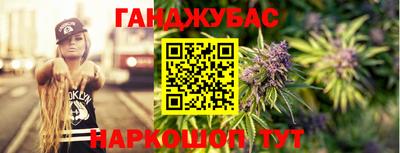 бошки Первоуральск
