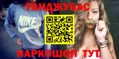 прущая мука Партизанск