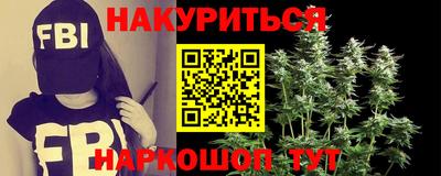 бошки Первоуральск
