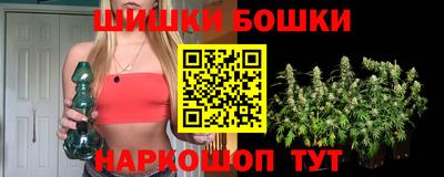 бошки Первоуральск