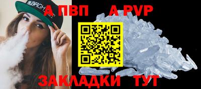прущая мука Партизанск