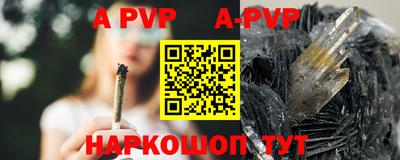 бошки Первоуральск