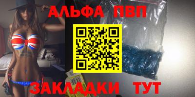 мефедрон мука Пенза