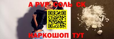 прущая мука Партизанск