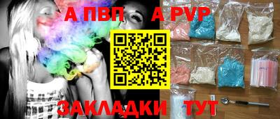 мефедрон мука Пенза