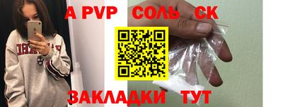 прущая мука Партизанск