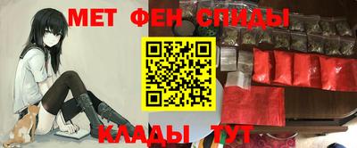 мефедрон мука Пенза