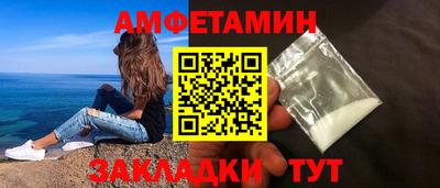 прущая мука Партизанск