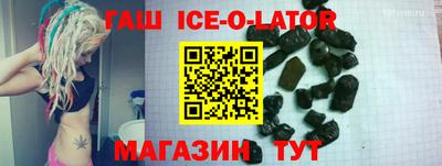 бошки Первоуральск