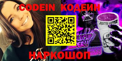 бошки Первоуральск