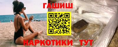 бошки Первоуральск