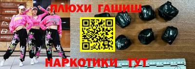 прущая мука Партизанск