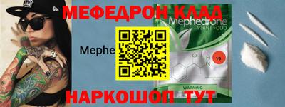 бошки Первоуральск