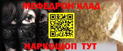 бошки Первоуральск