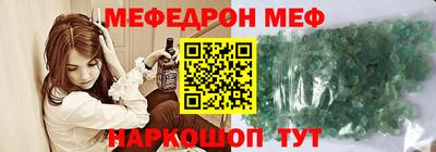 мефедрон мука Пенза