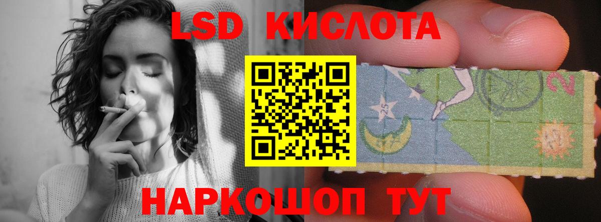 Лсд 25 экстази ecstasy  Лсд 25 экстази кислота  Сертолово  Вход с VPN 