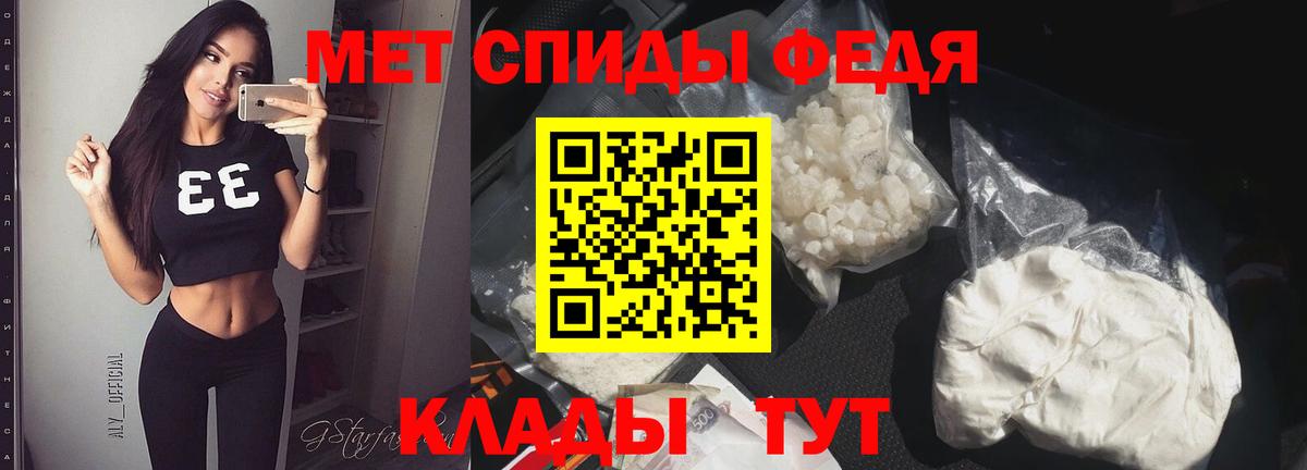 МЕТАМФЕТАМИН пудра  Вход с VPN  МЕТАМФЕТАМИН  МЕТАМФЕТАМИН пудра  Сертолово 