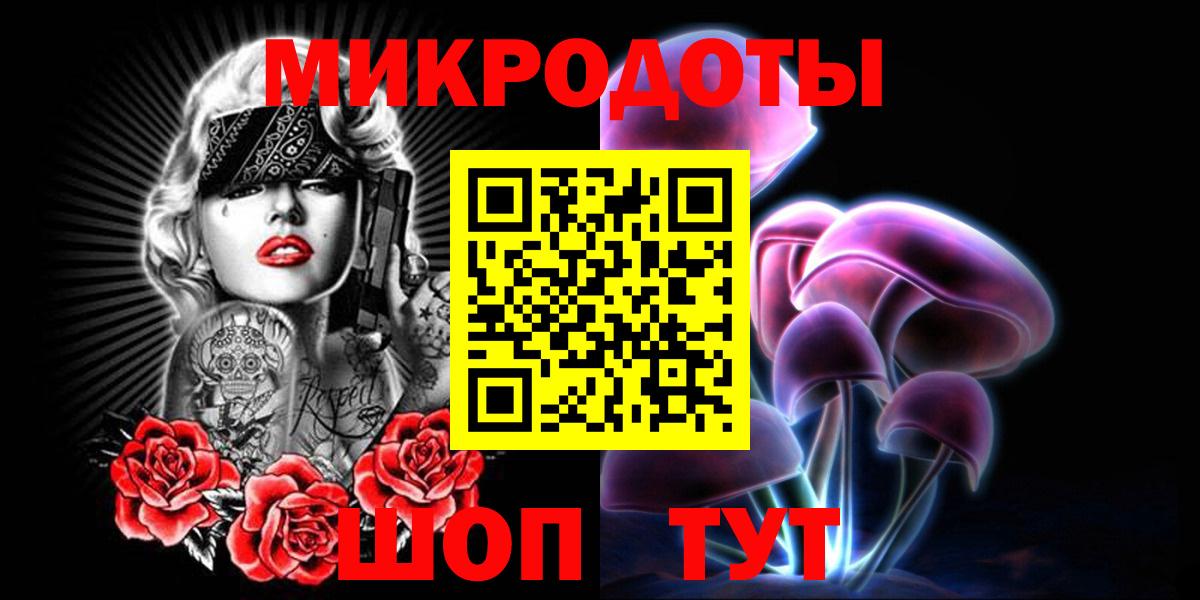 Сертолово  Галлюциногенные грибы Magic Shrooms  где купить   Псилоцибиновые грибы Psilocybe  Вход с VPN 