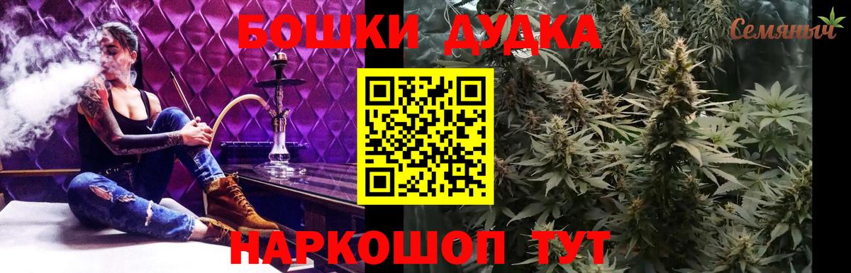 Шишки марихуана ГИДРОПОН Сертолово