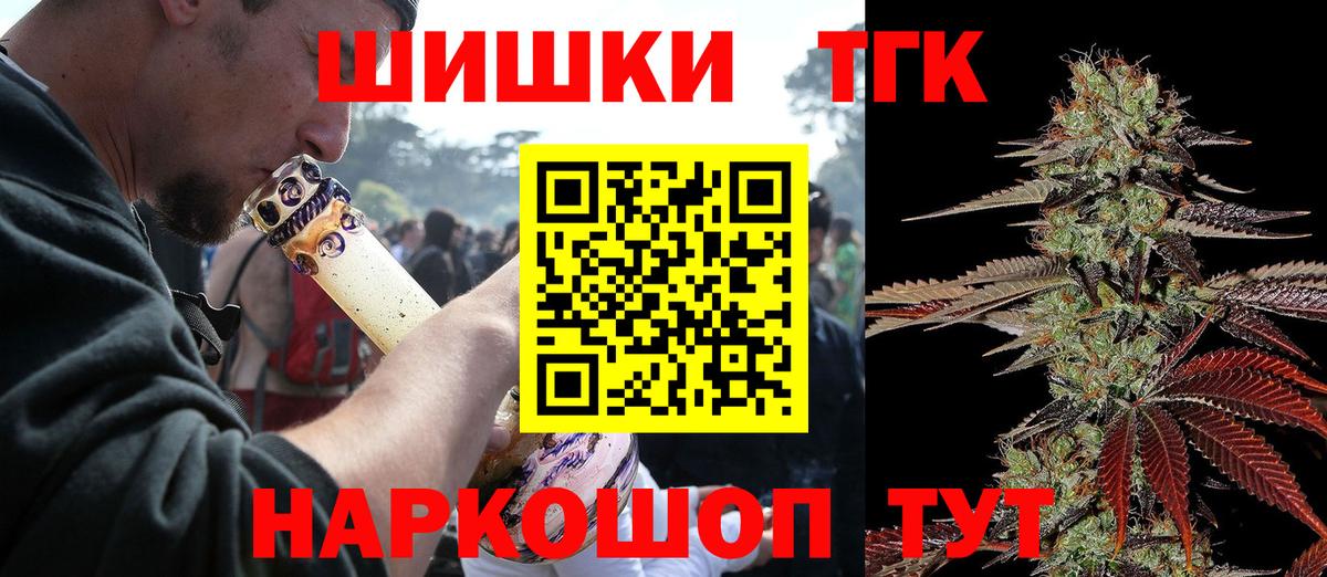 Шишки марихуана OG Kush  Конопля конопля  Конопля Amnesia  Каннабис ГИДРОПОН  Вход с VPN  Сертолово 